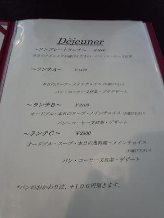 イメージ 2