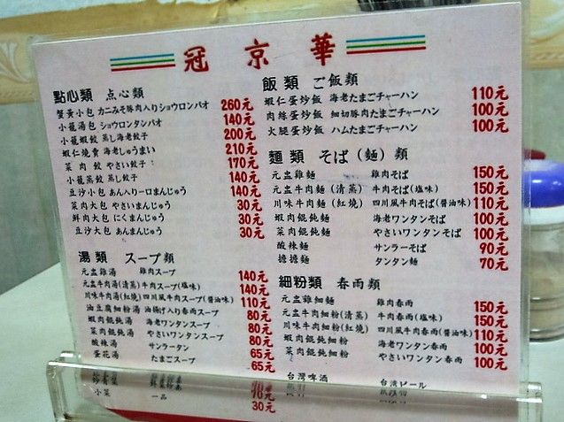 イメージ 26