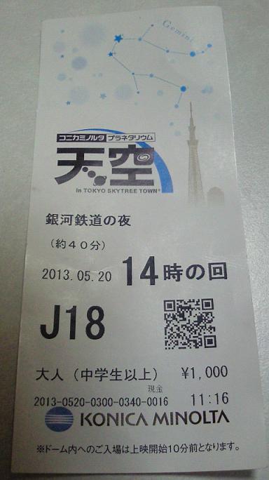 イメージ 10