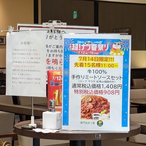 PXL_20240714_015328696~2