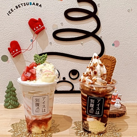 IMG_20251208_210446_593