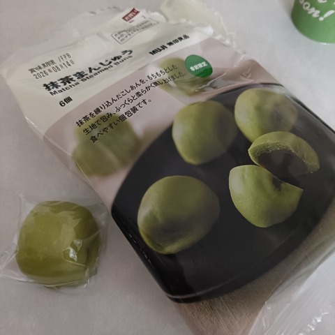 IMG20260809095349