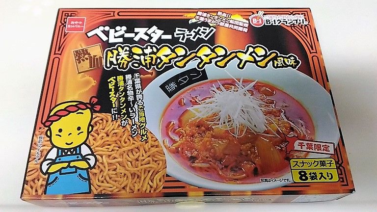 イメージ 6