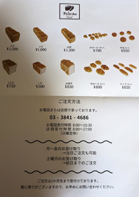 PXL_20231109_120351377