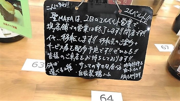 イメージ 14