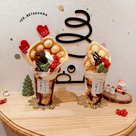 IMG_20251213_211853_730