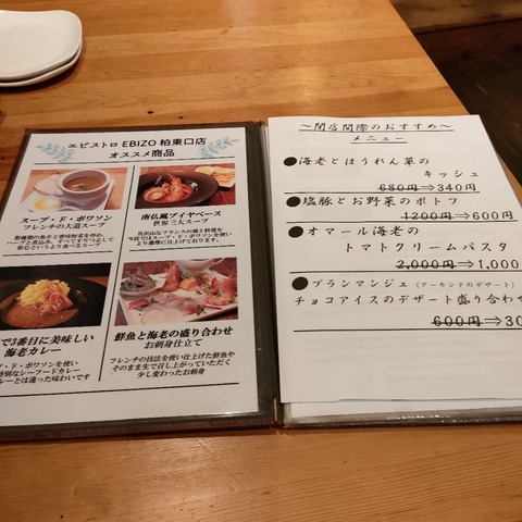 IMG20221027173418