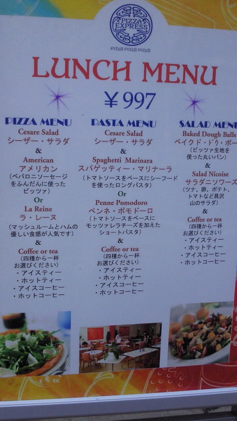 イメージ 2