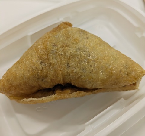 PXL_20250126_061815657~2