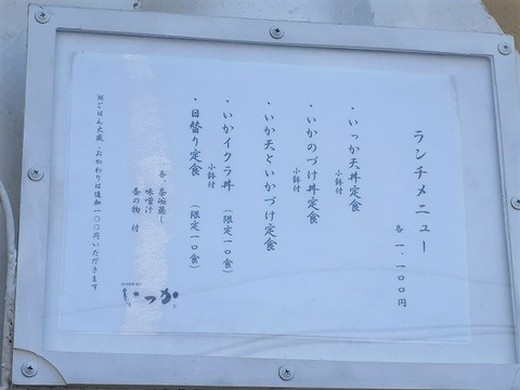 IMG_20200326_120751