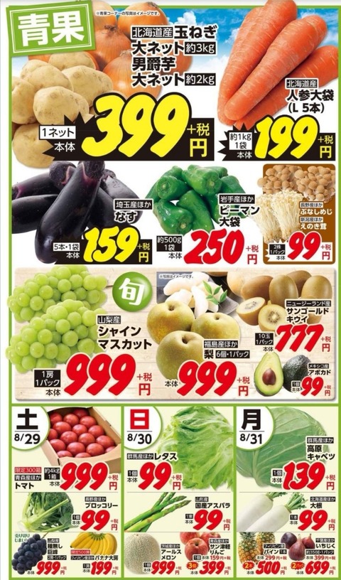 Screenshot_20200828_223539