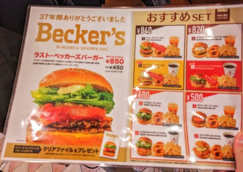 PXL_20231110_090058321~3