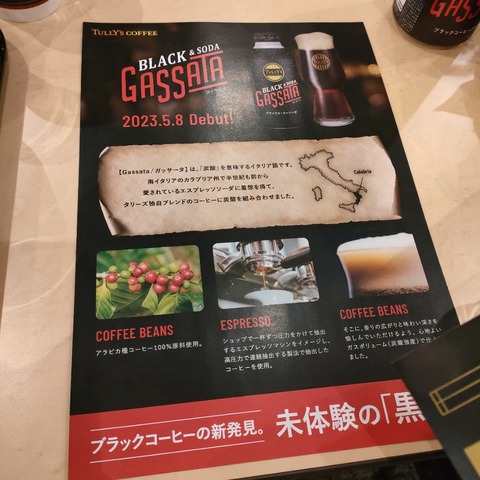 IMG20230328192716