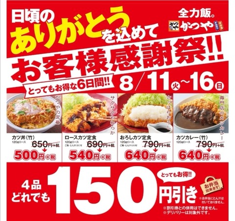 Screenshot_20200812_133931