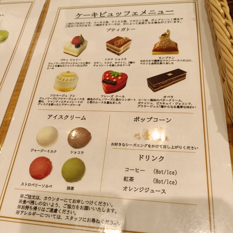 IMG20250918132350
