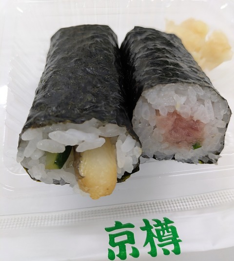 PXL_20250123_064323844~2