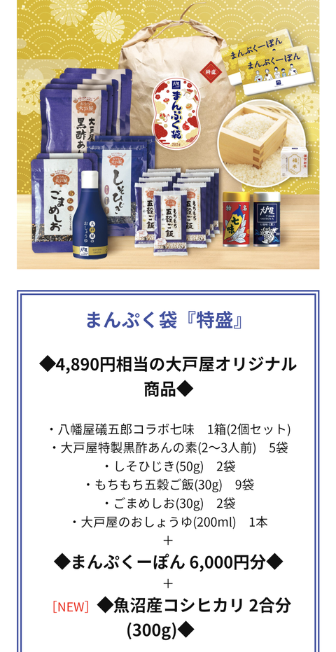 Screenshot_20231227-135747