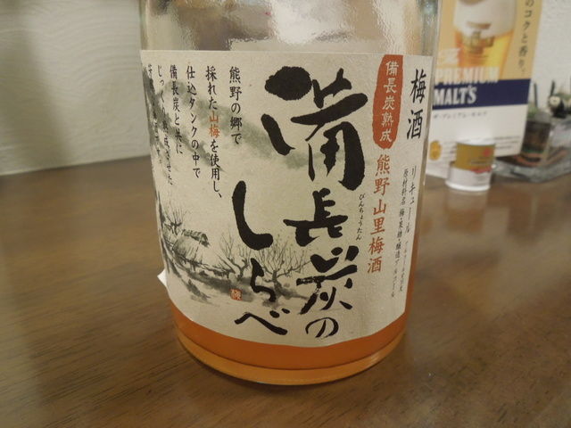 イメージ 5