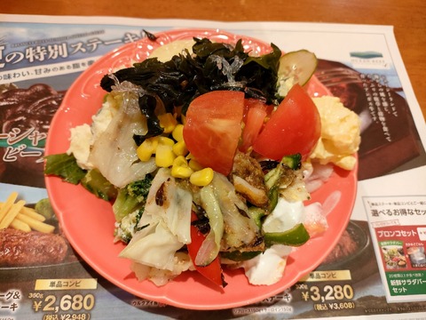 IMG20220827151732