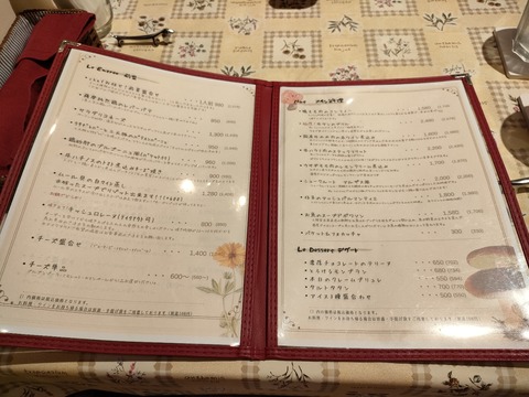 IMG20220722190348