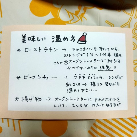 IMG20211225173413