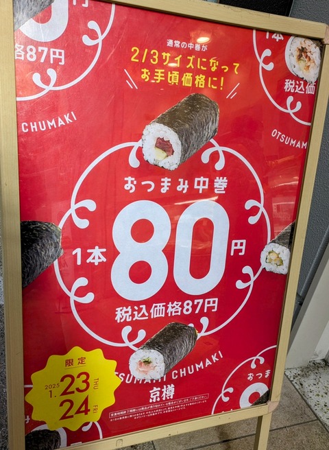 PXL_20250123_035503374~2