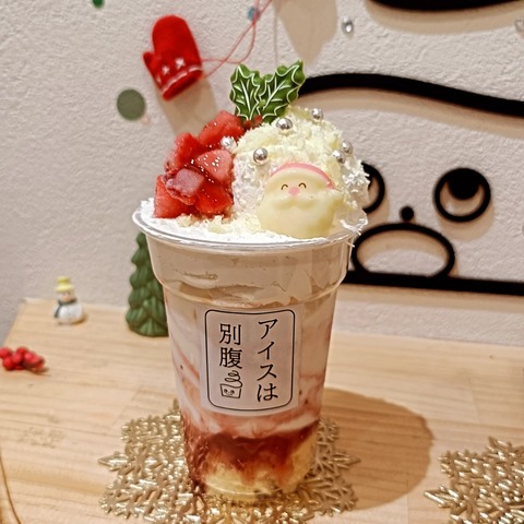 IMG_20251208_210447_166