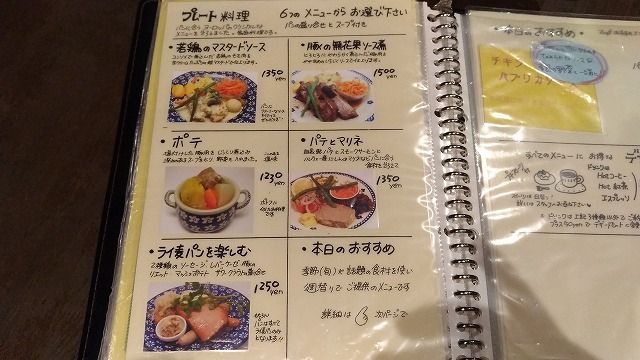 イメージ 4