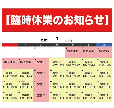 Screenshot_2021-06-28-18-52-40-78