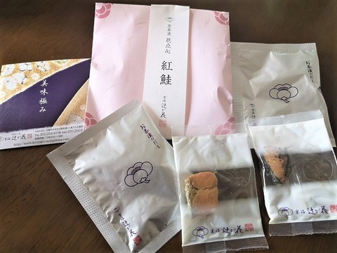 京洛 辻が花の京茶漬 食いしん坊tomo のハピ ラキ Blog