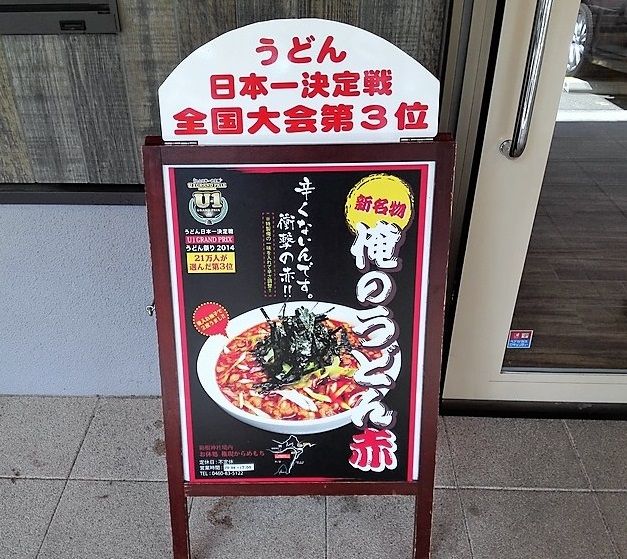 イメージ 10