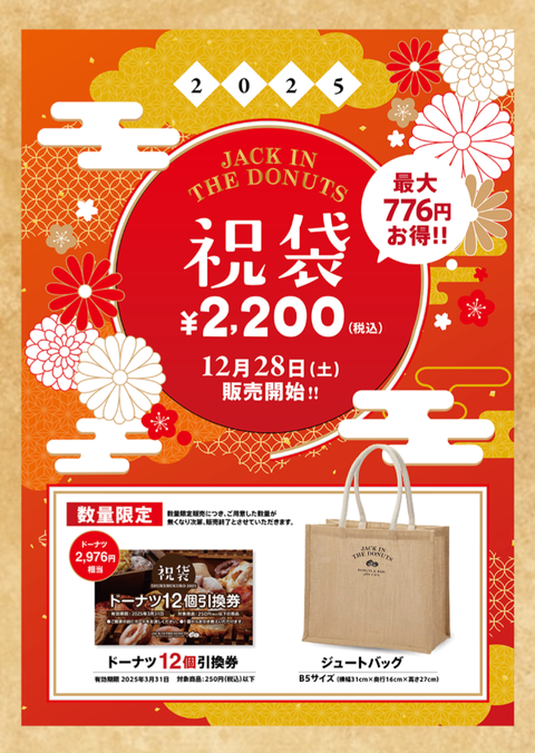 Screenshot_20241230-174704