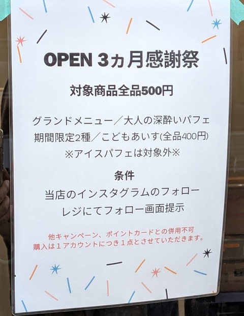 PXL_20250321_081359010~2