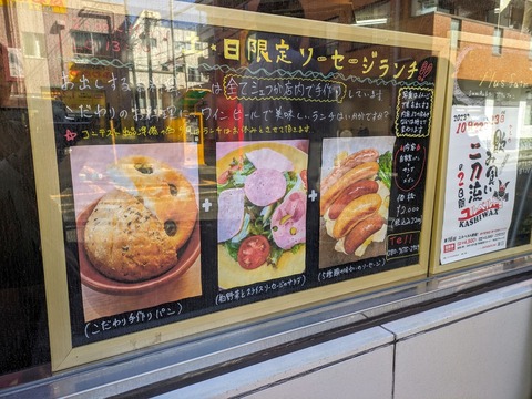 PXL_20231022_030001258