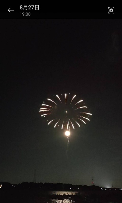 IMG_20220829_173802