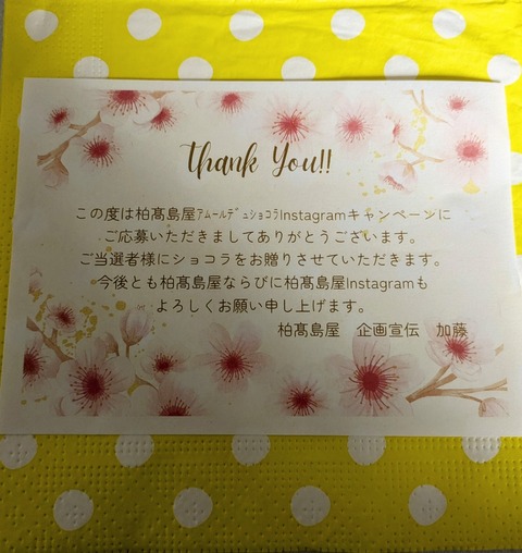 PXL_20250302_003043325~2