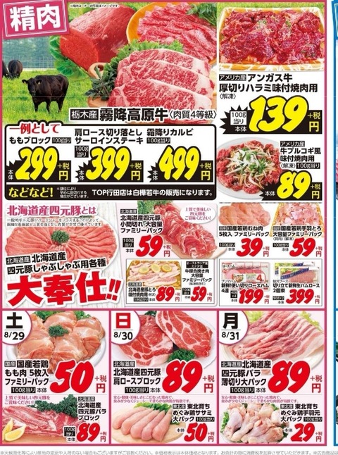 Screenshot_20200828_223614