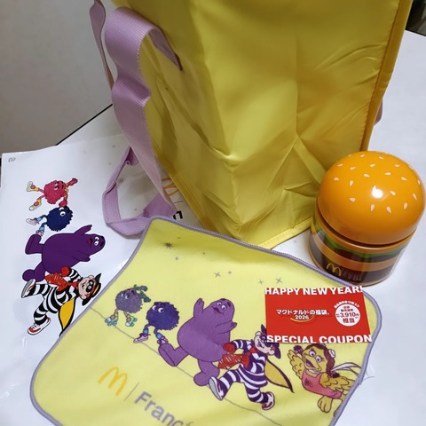 IMG_20260102_211321_884