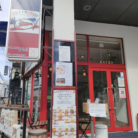 IMG20220917142645