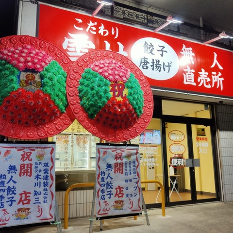 IMG20211114222109