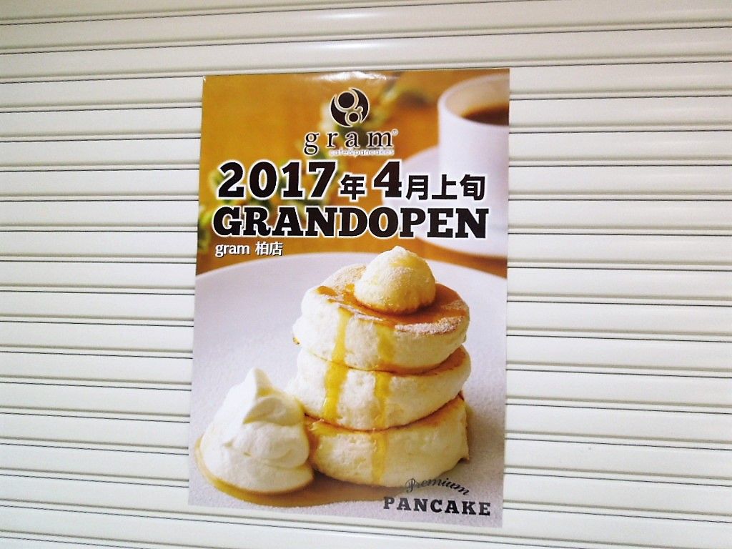 イメージ 16