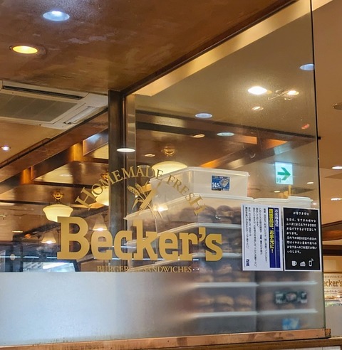 PXL_20231110_092538304