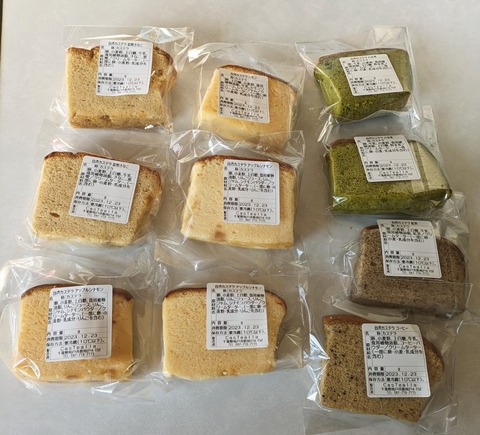 PXL_20231225_012622915~2