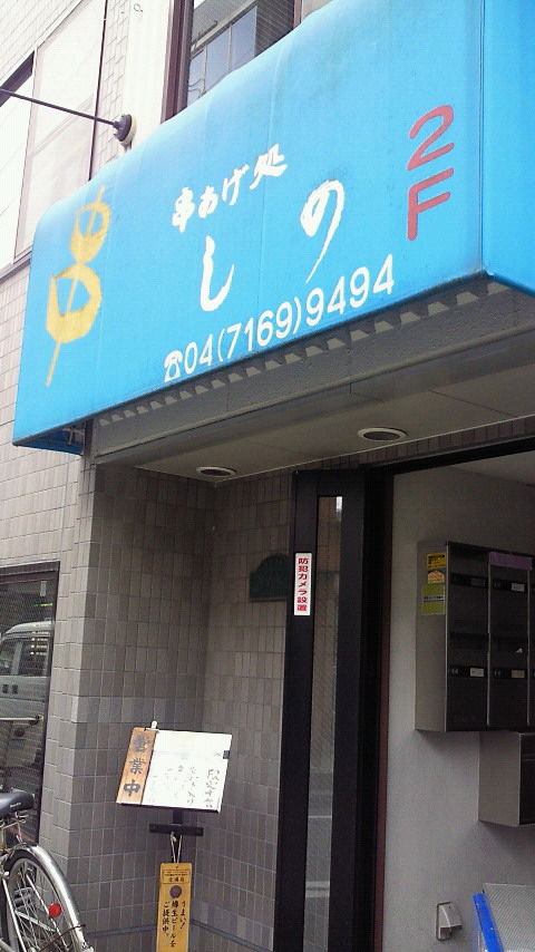 イメージ 7