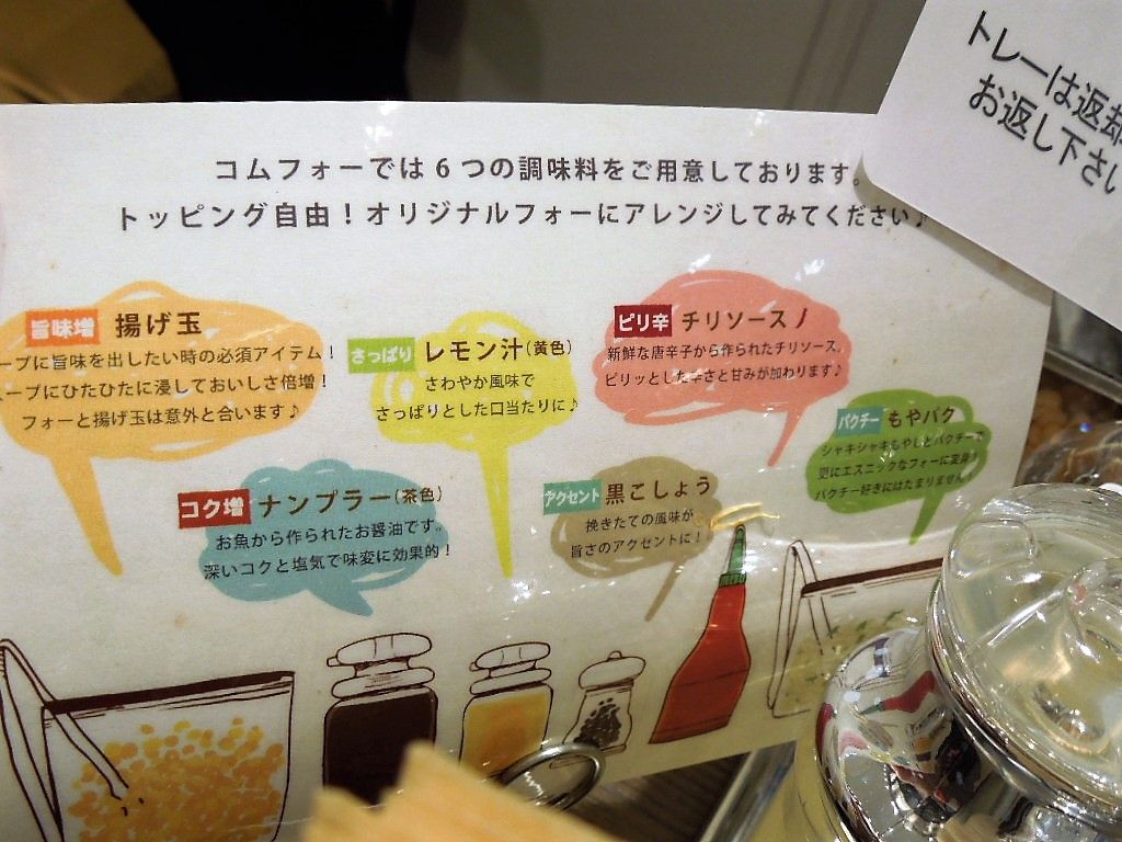 イメージ 9