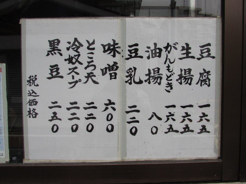 イメージ 2