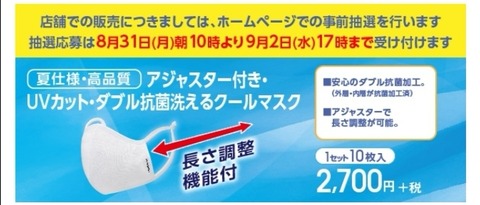 Screenshot_20200830_170023