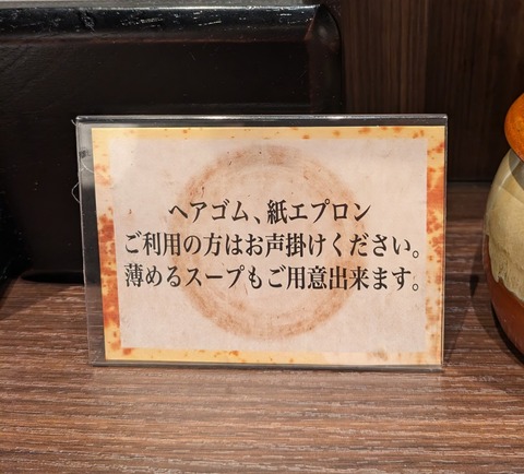 PXL_20240623_090909558~2