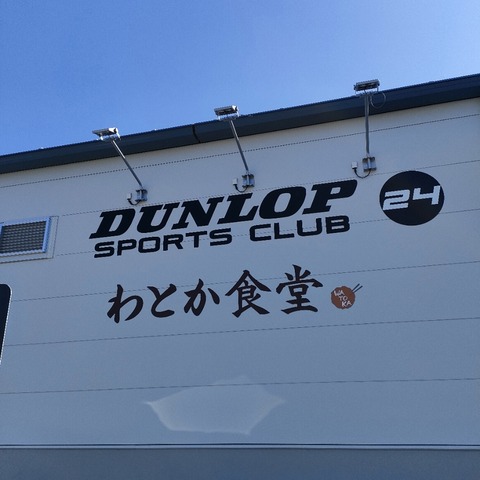 IMG20230303123243