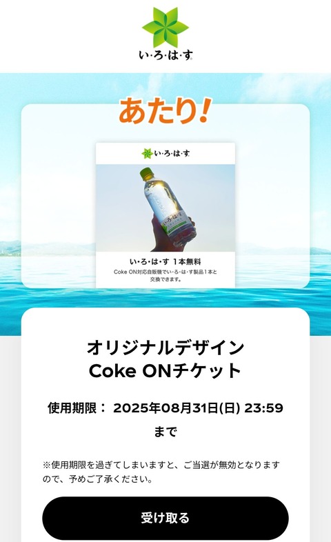 Screenshot_20250423-010233